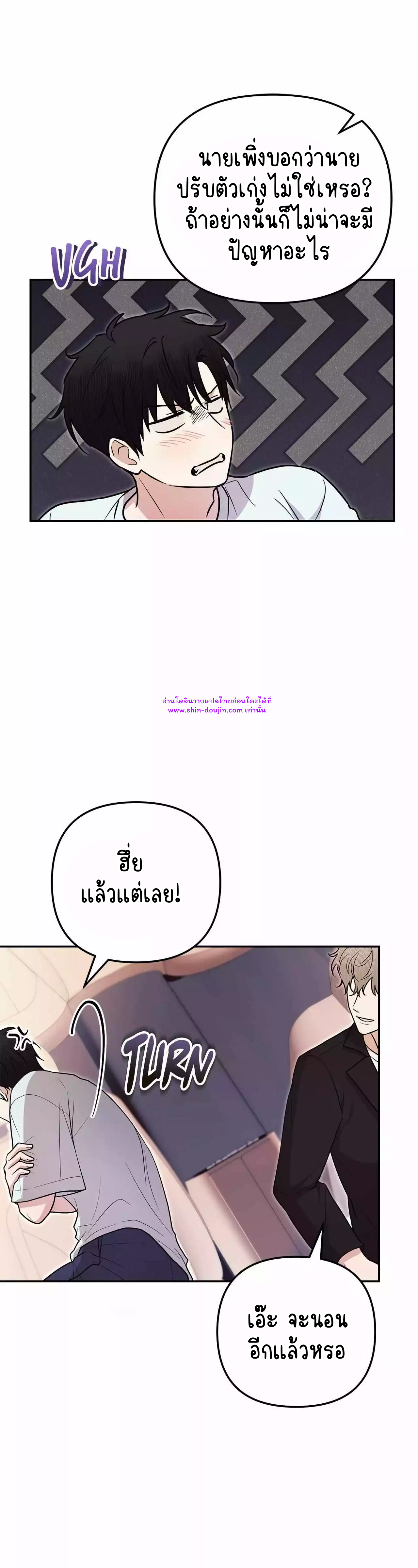 Zero day attack EP 12